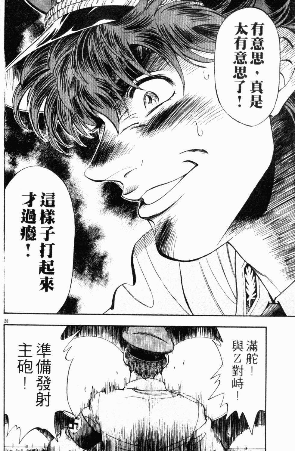 第112页