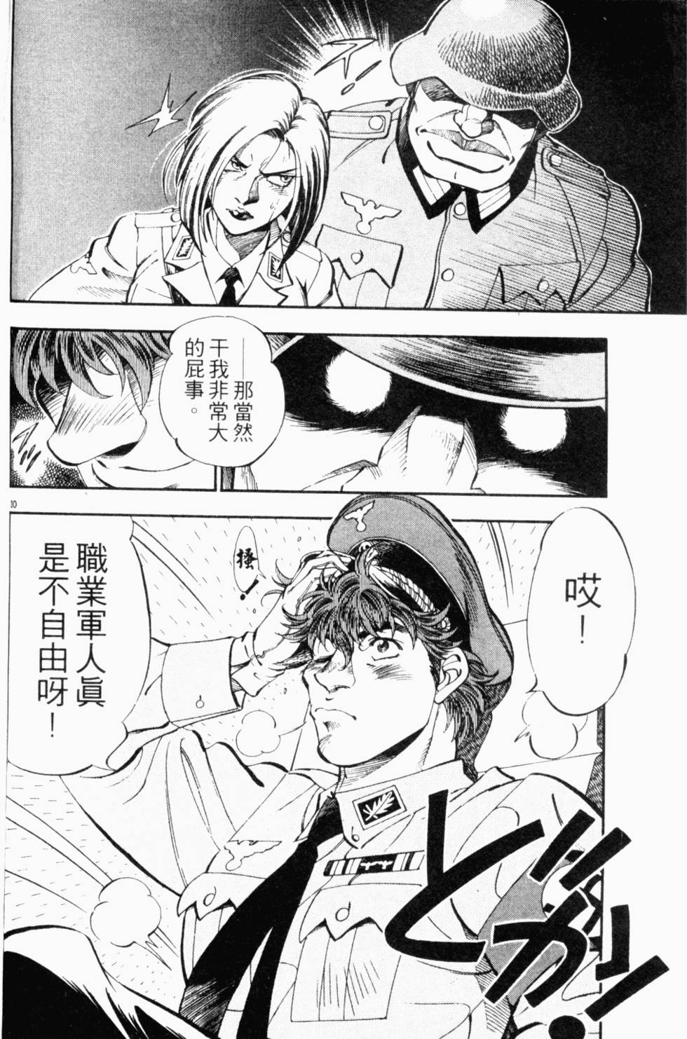 第114页
