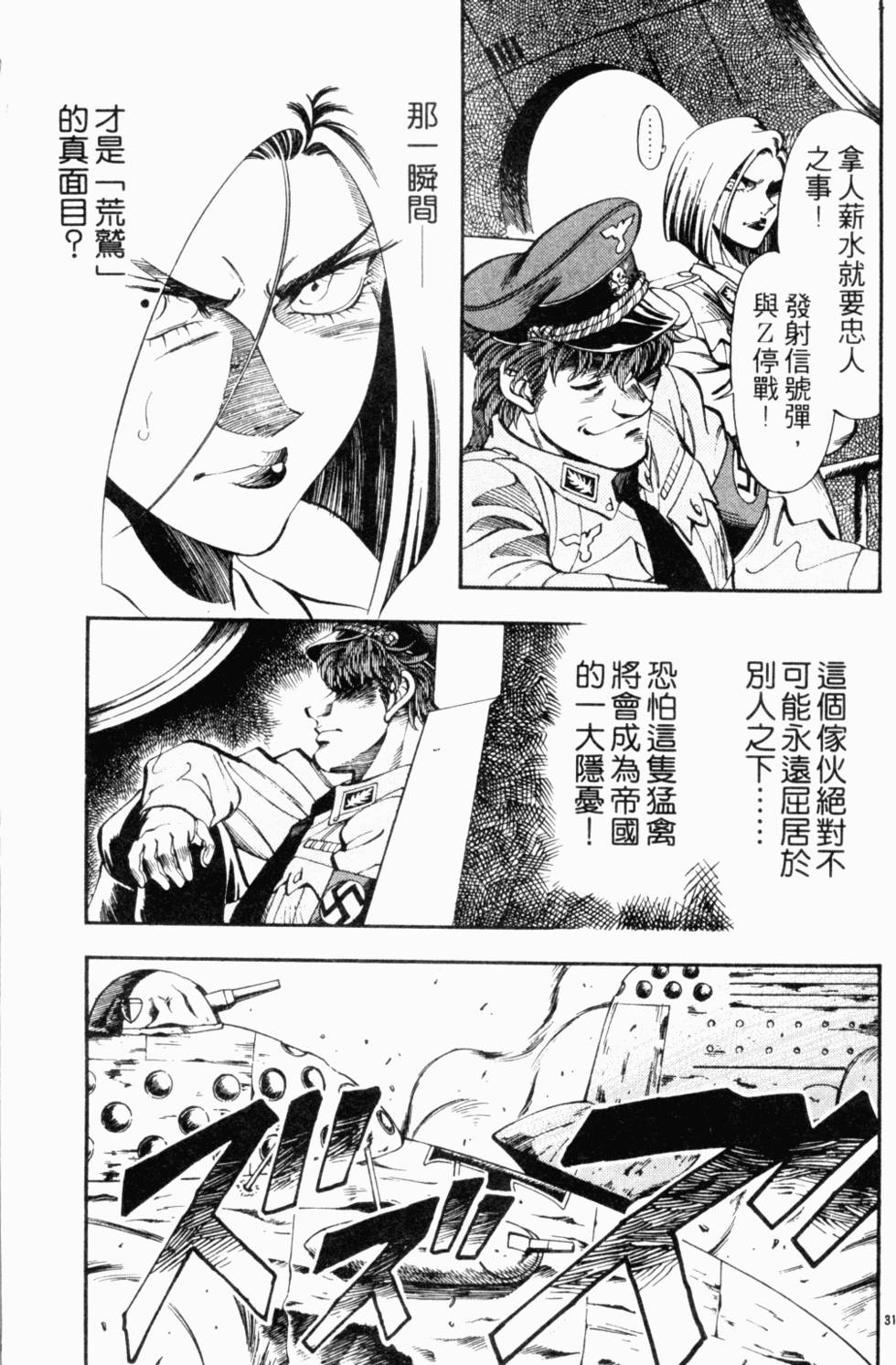 第115页