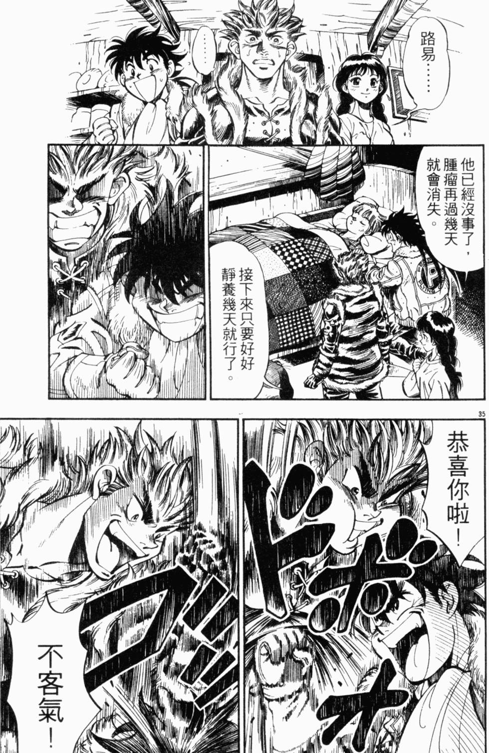 第119页