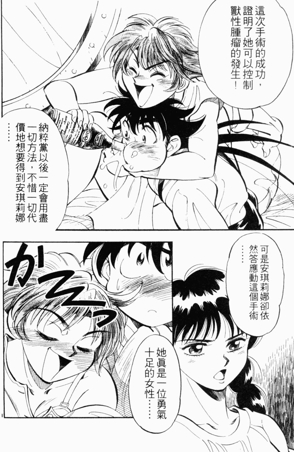 第122页