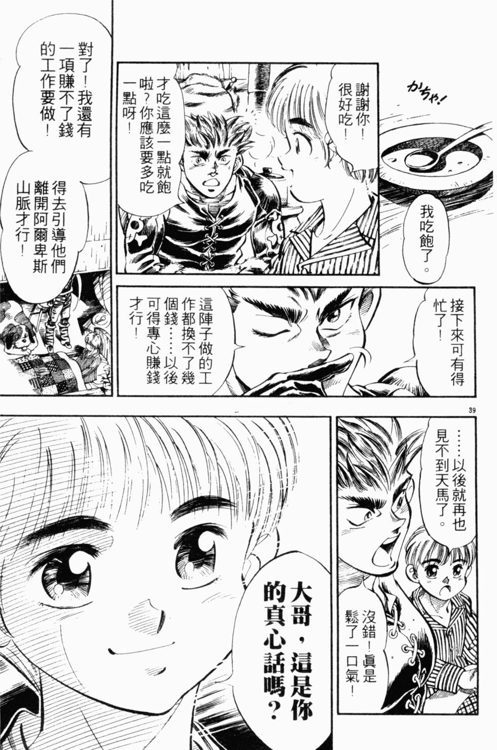 第123页