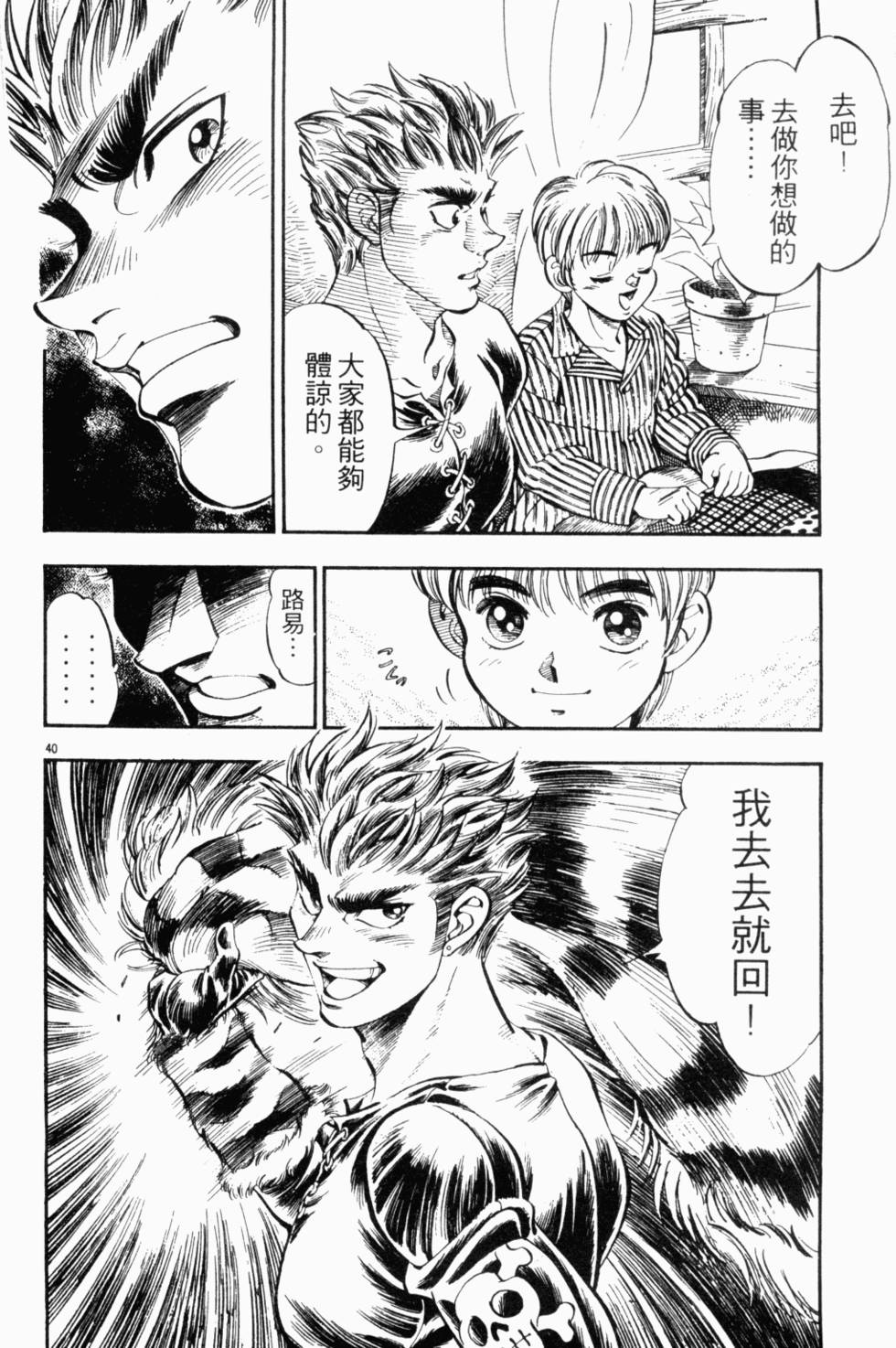 第124页