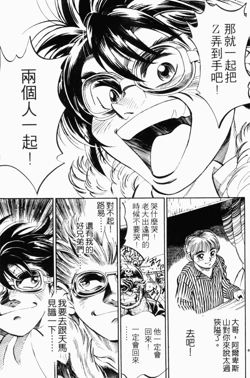 第132页
