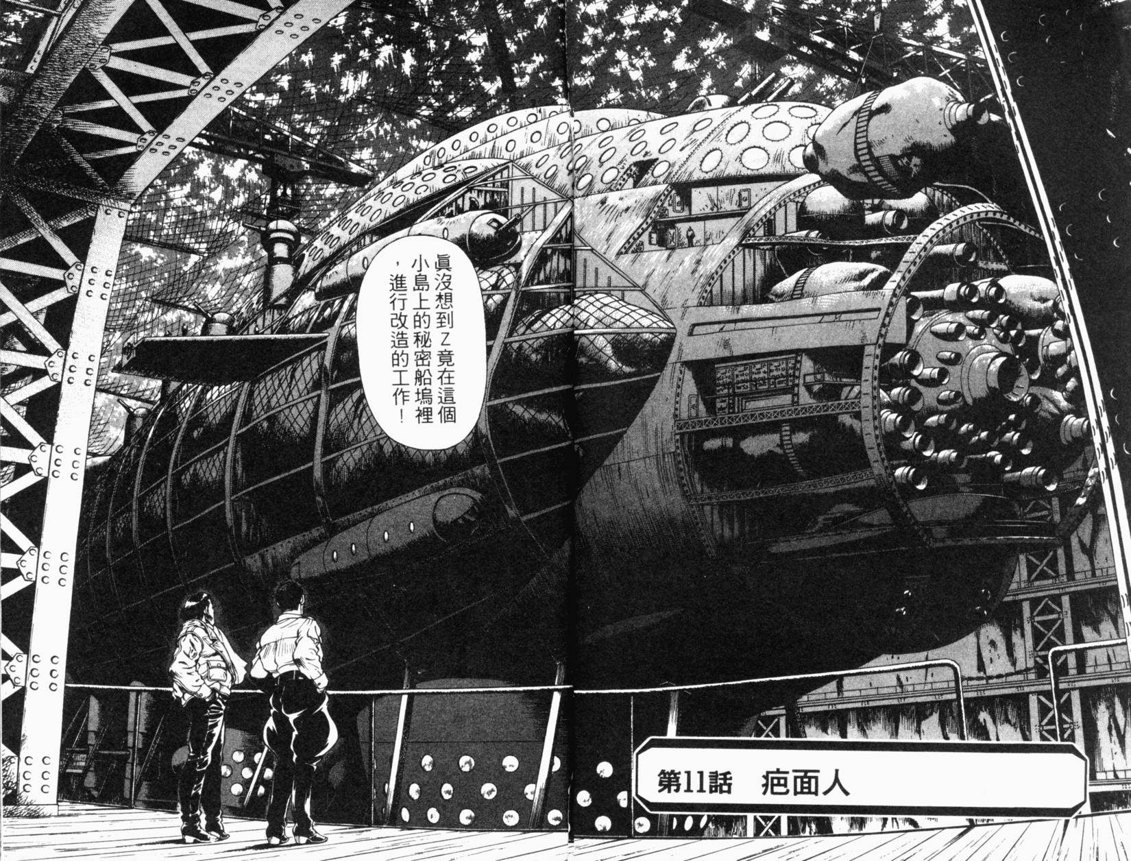 第137页