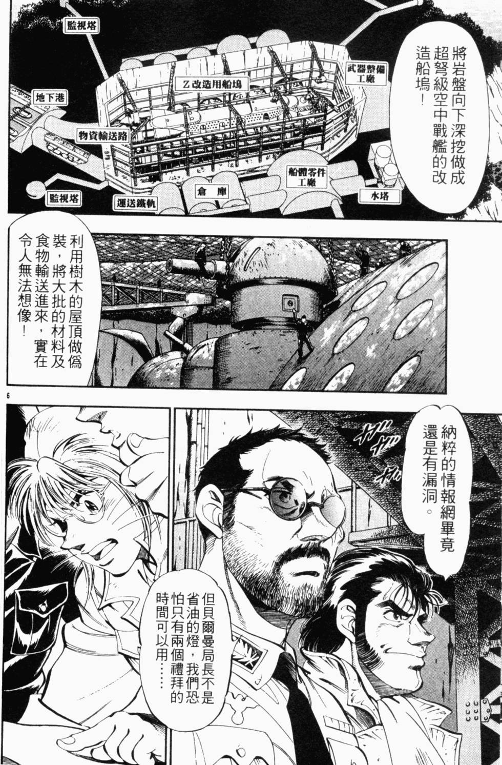 第138页