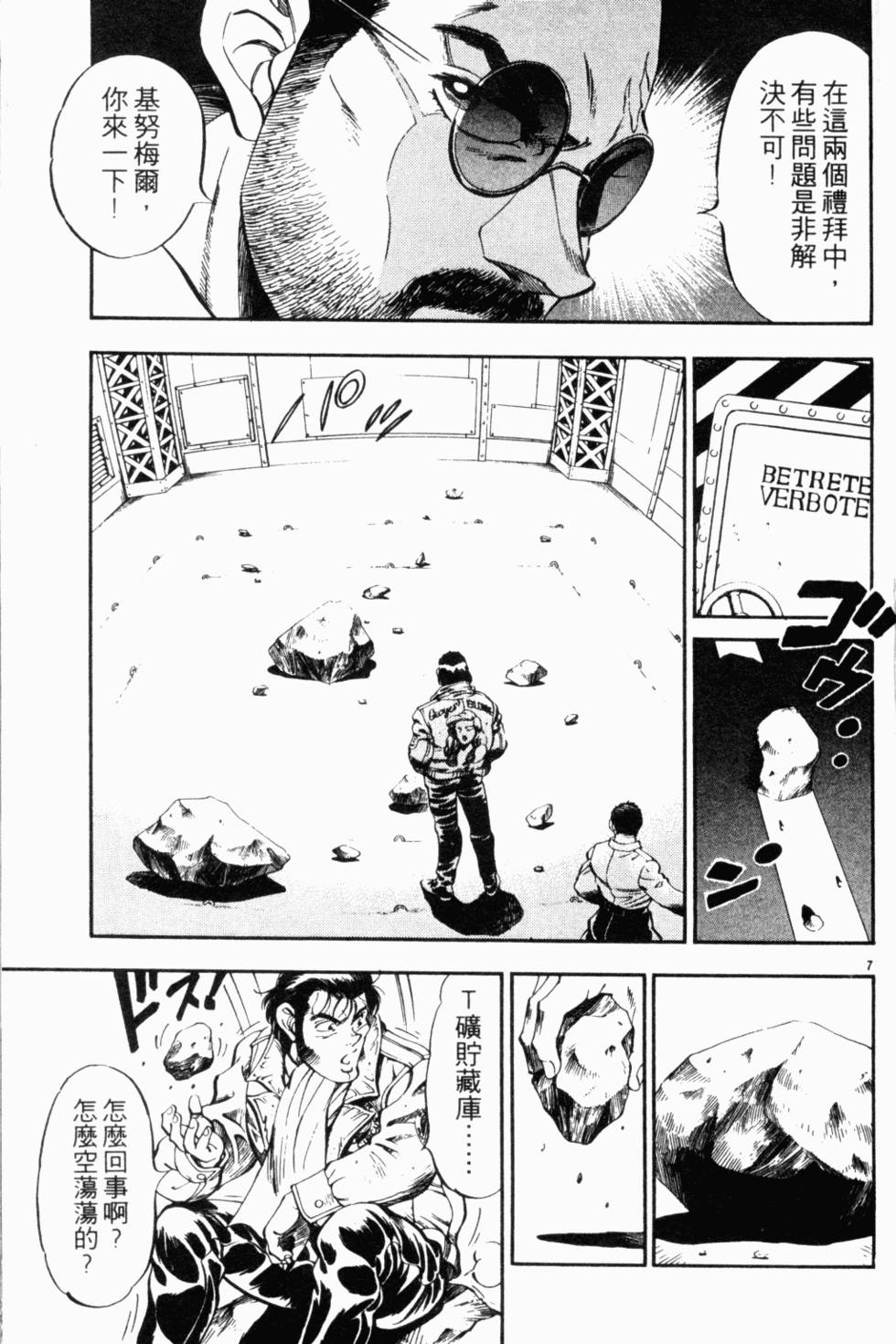 第139页