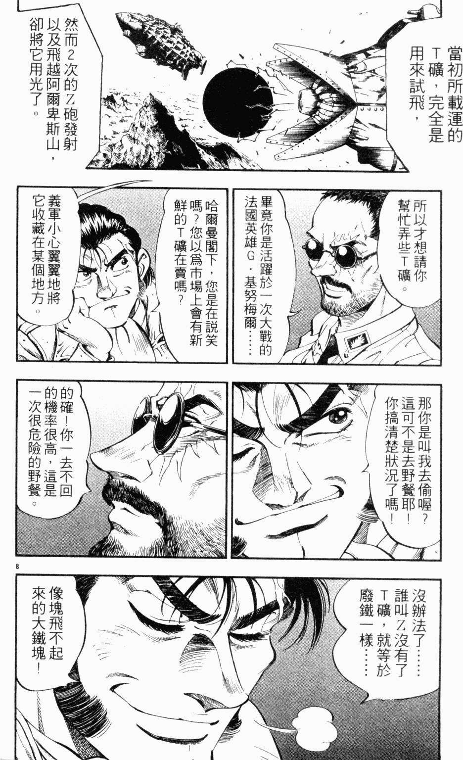第140页