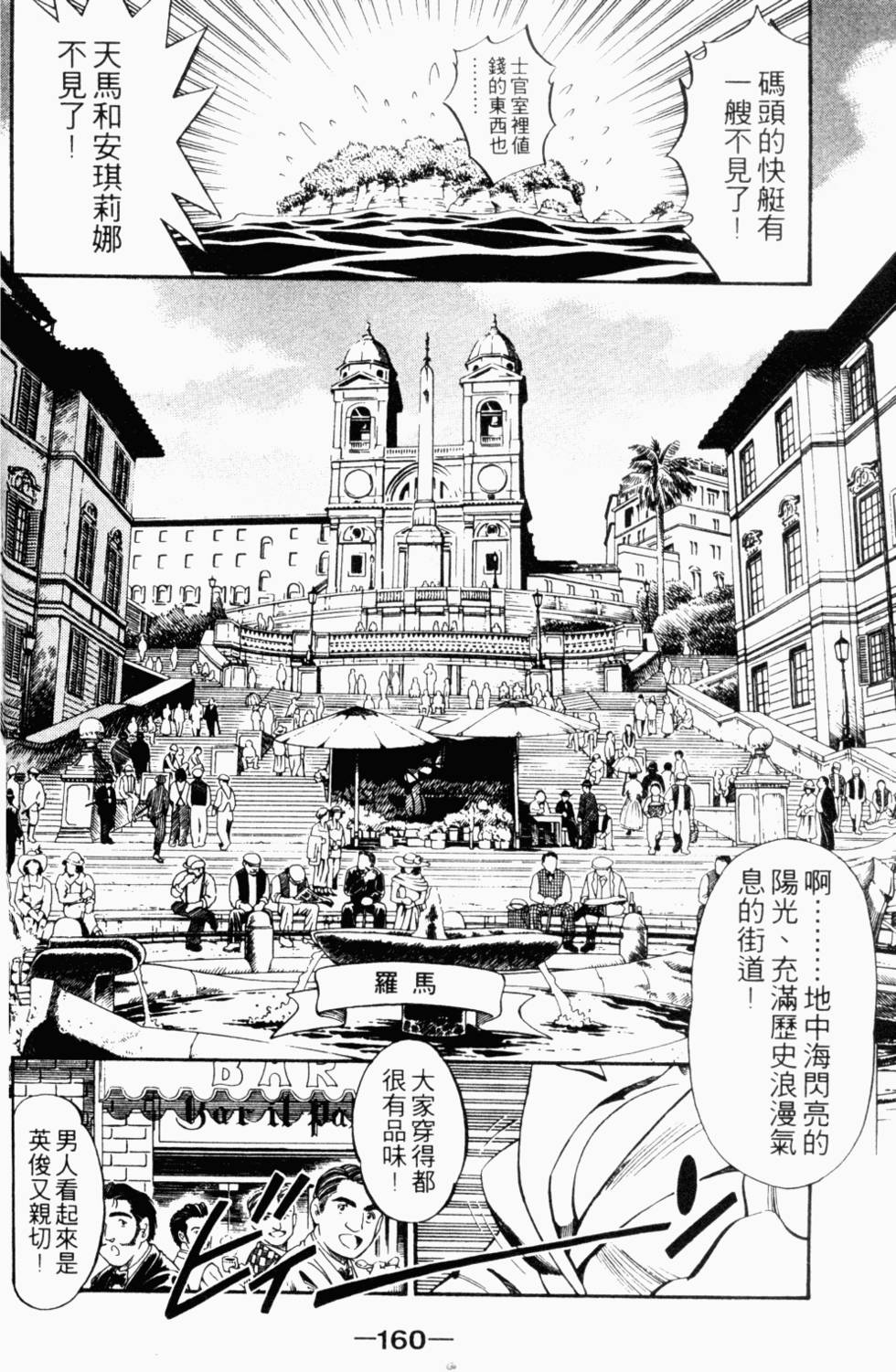 第142页