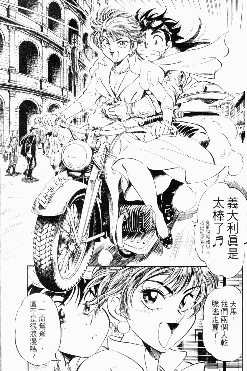 第143页