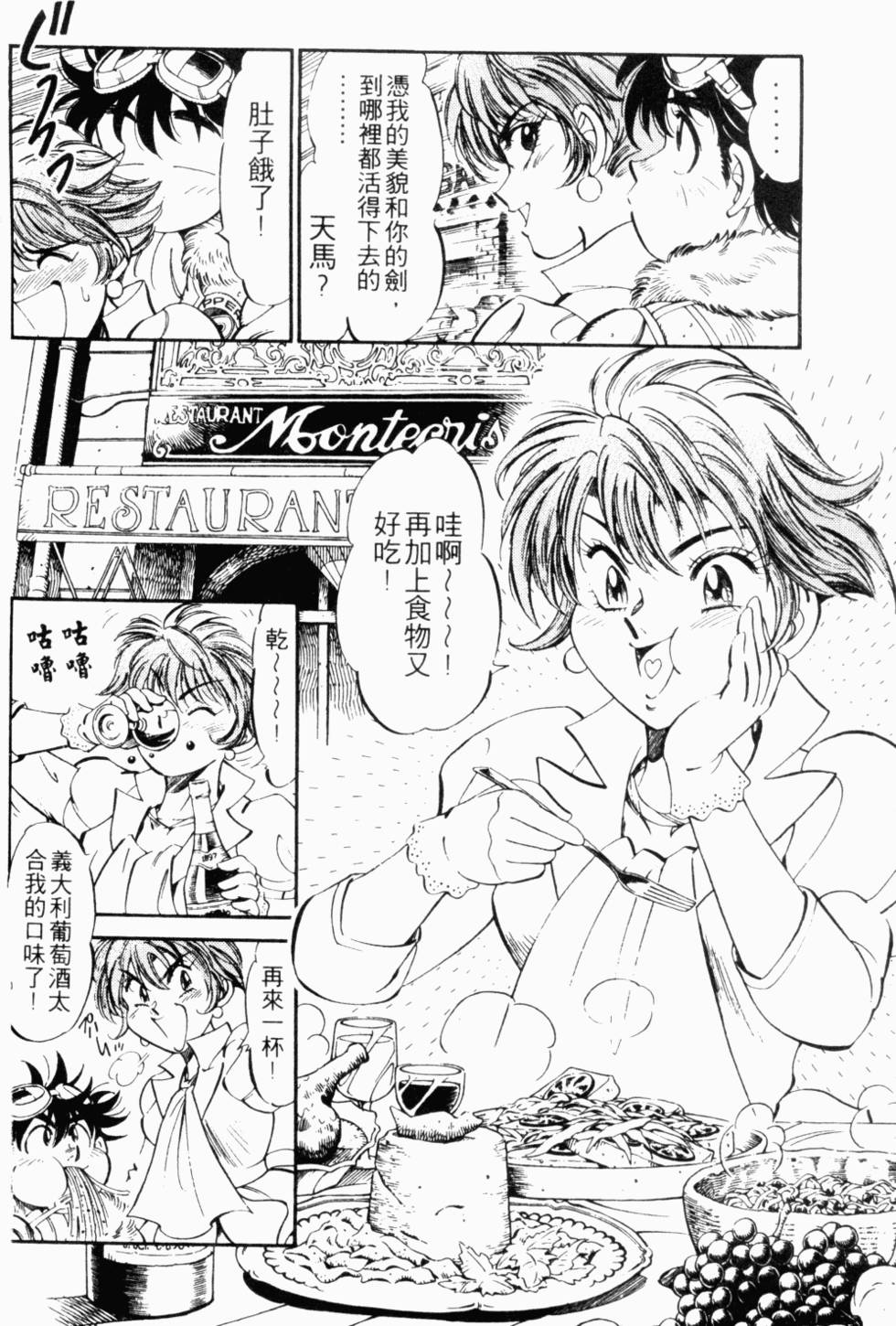 第144页