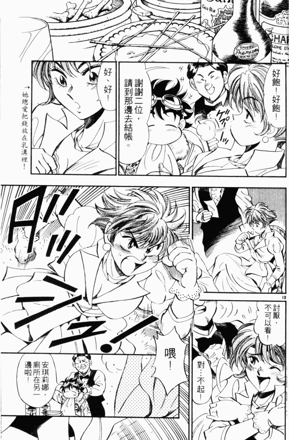 第145页