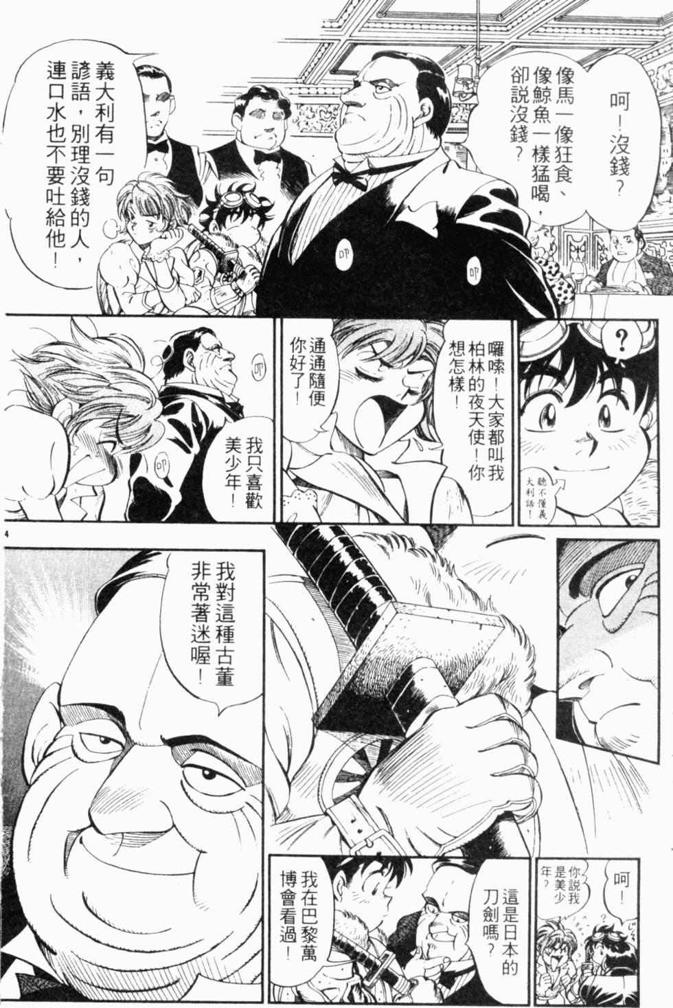 第146页