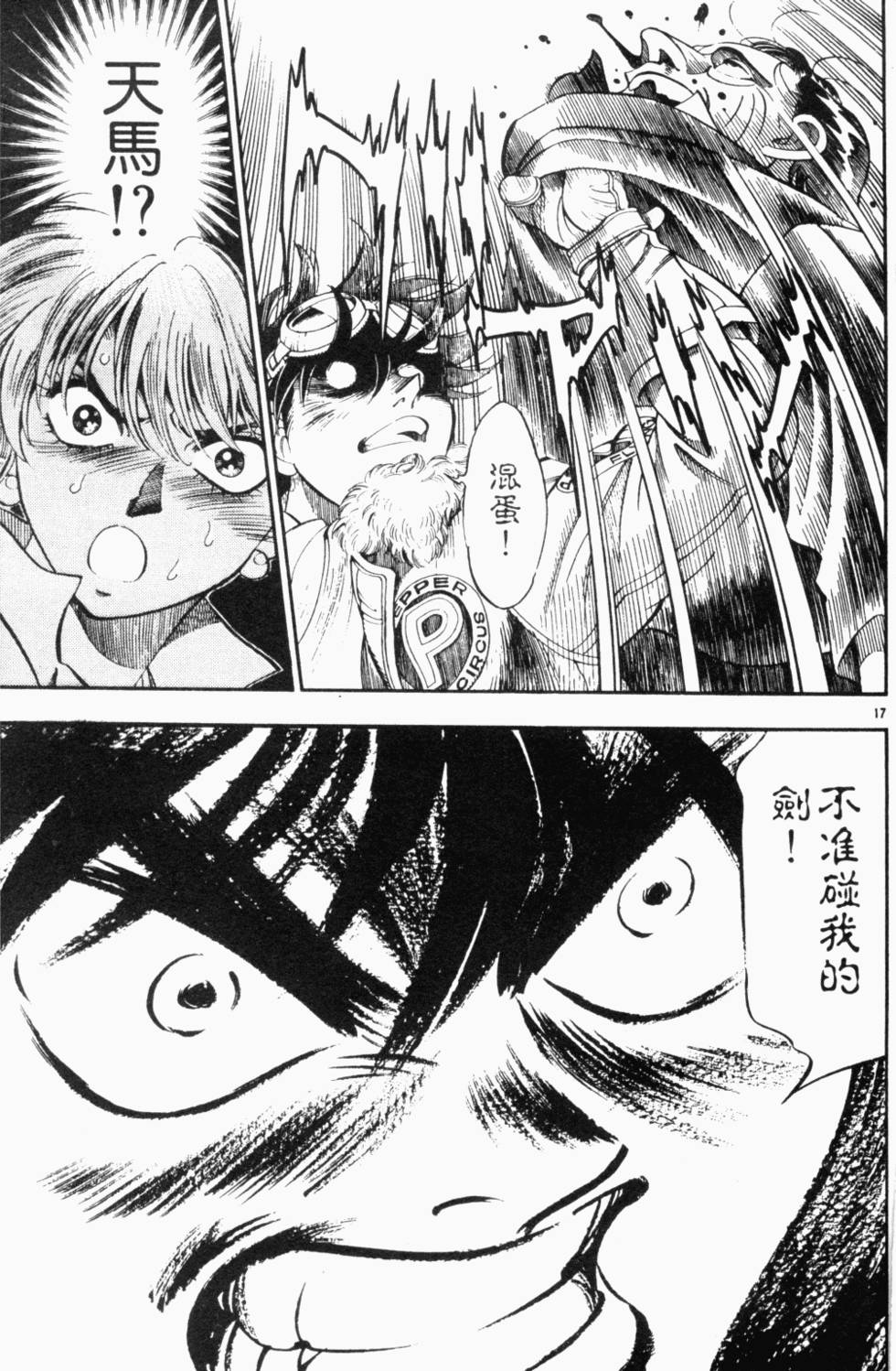 第149页