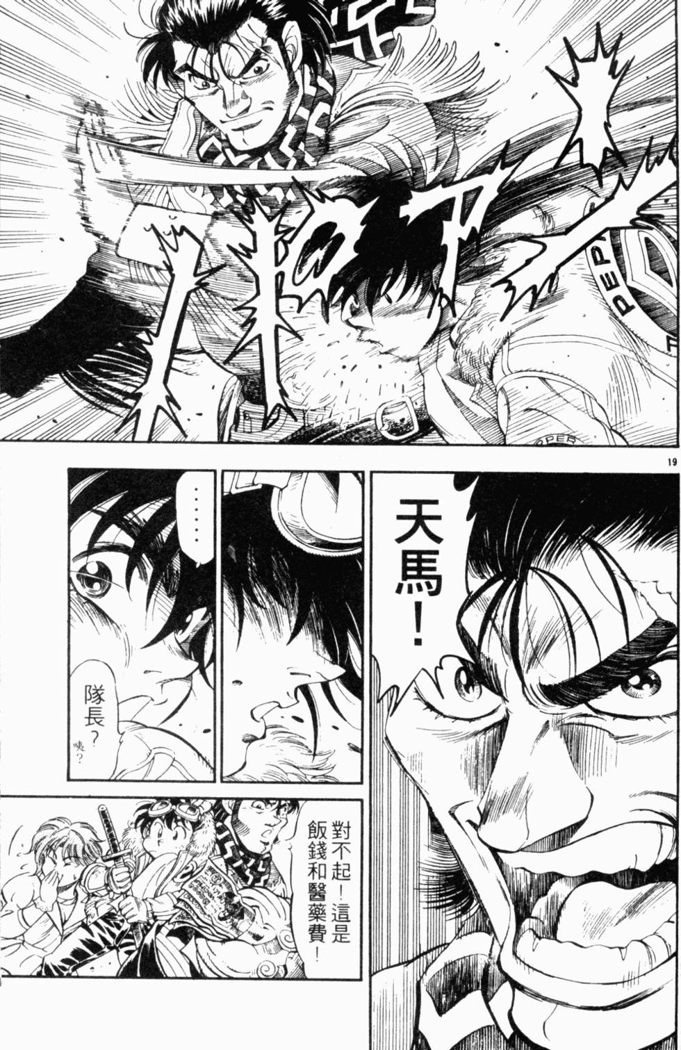 第151页