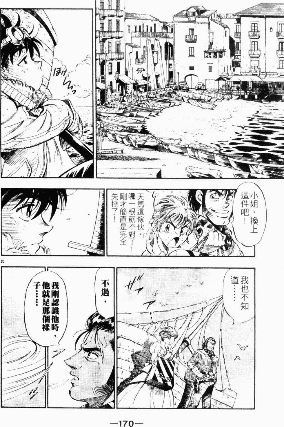 第152页
