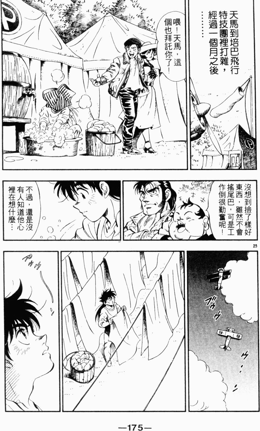第157页