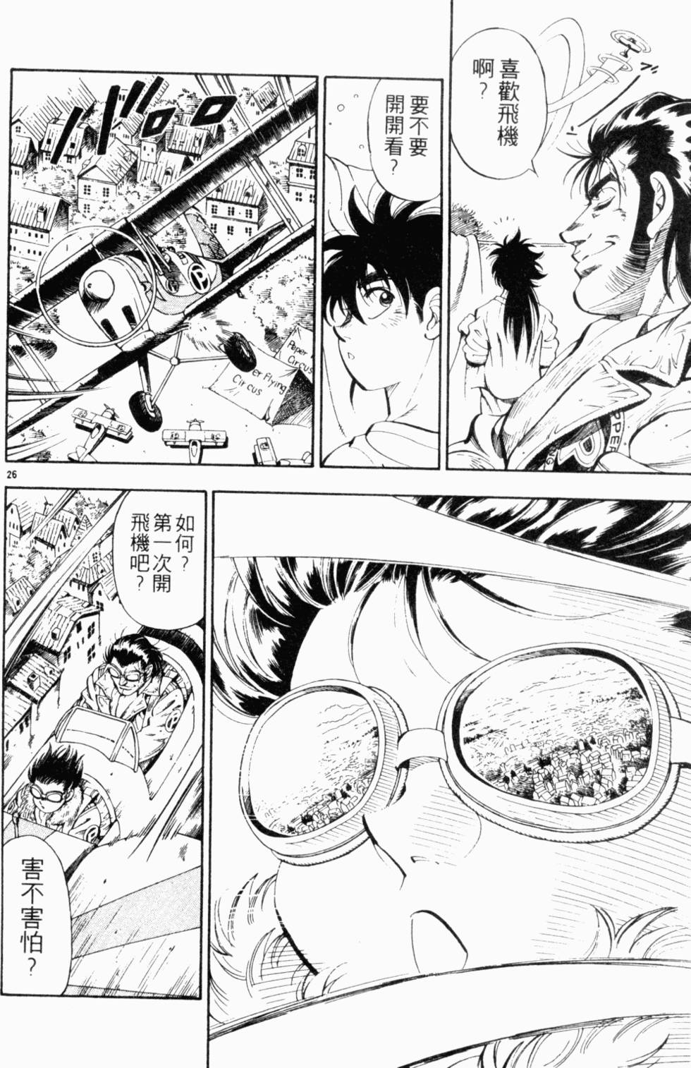 第158页