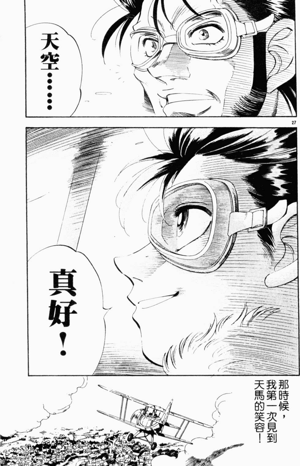 第159页