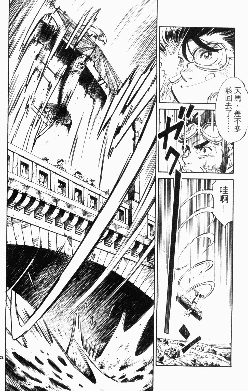 第160页