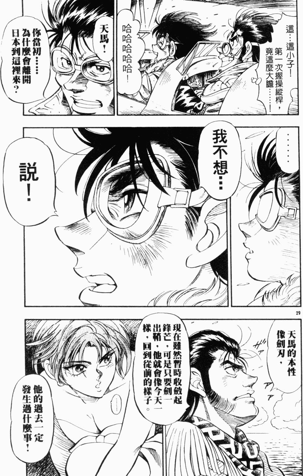 第161页