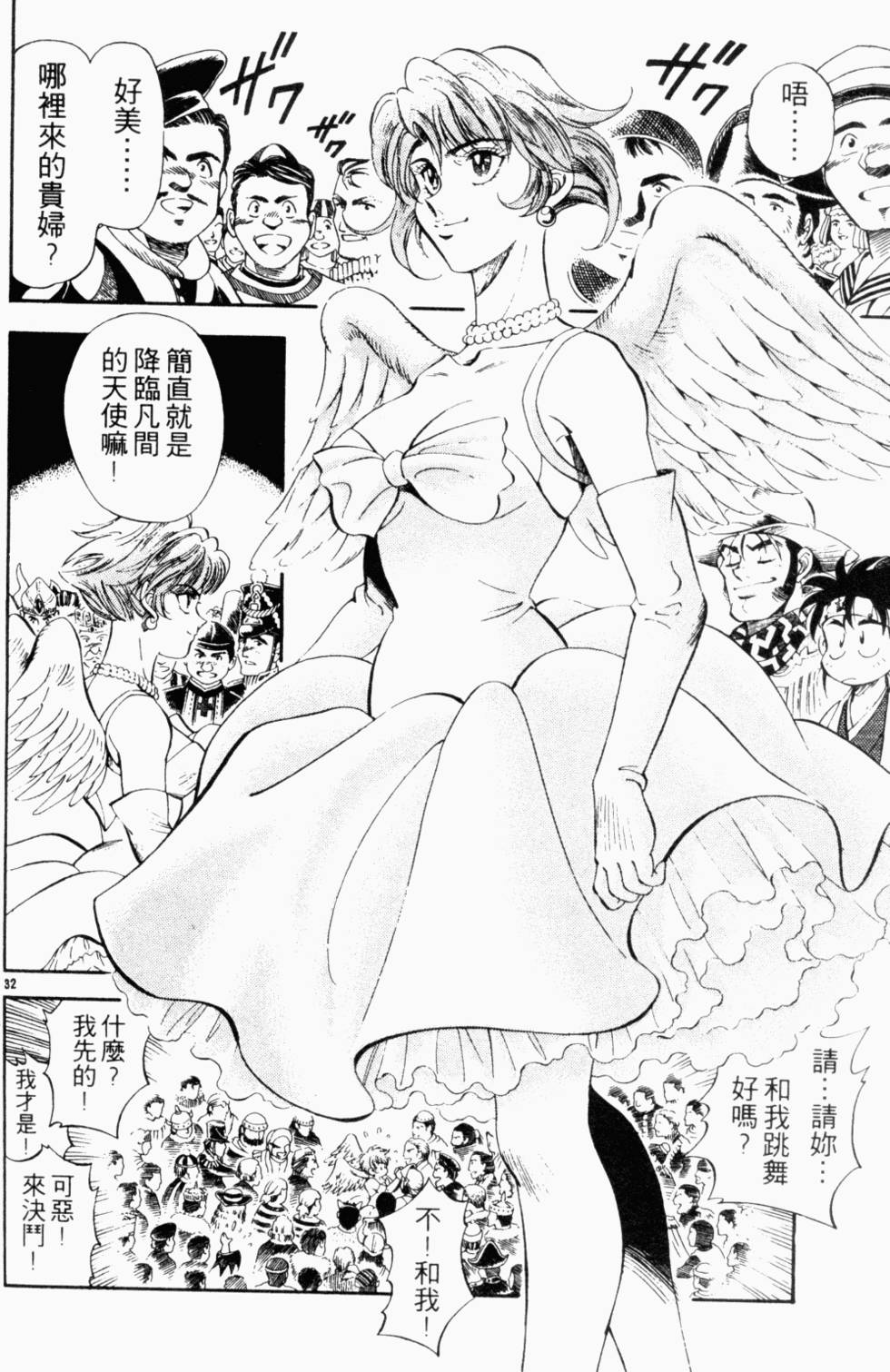 第162页