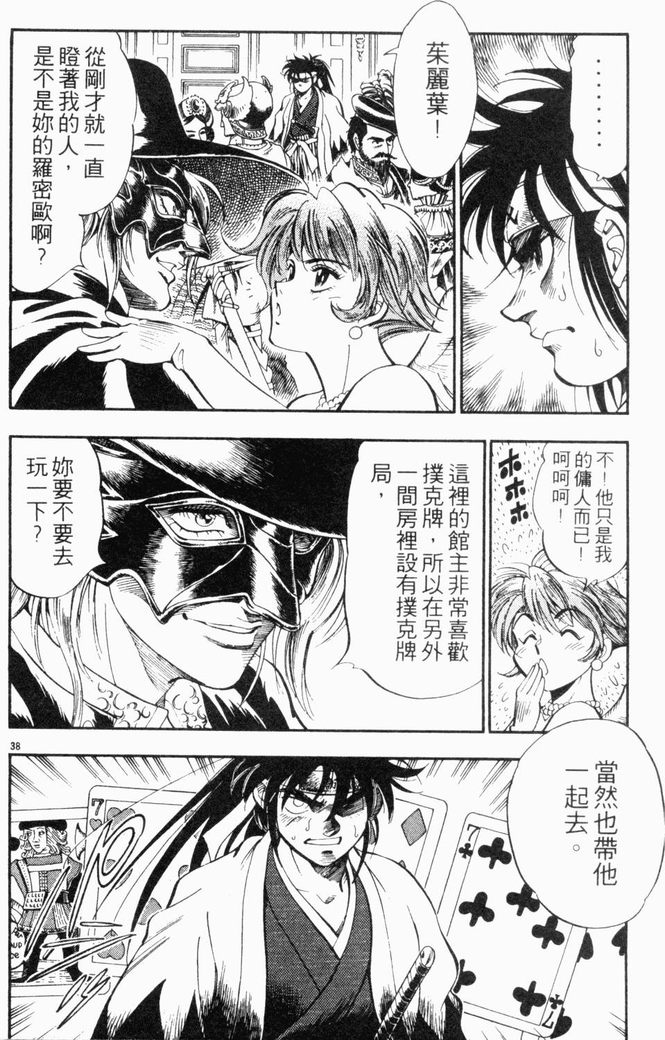 第167页