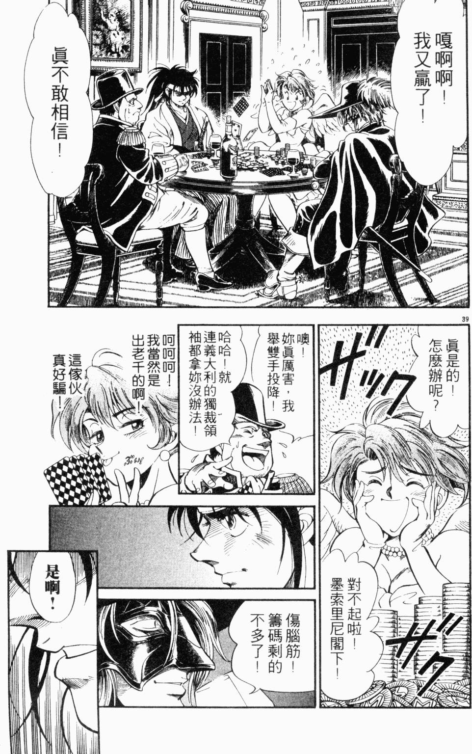 第168页