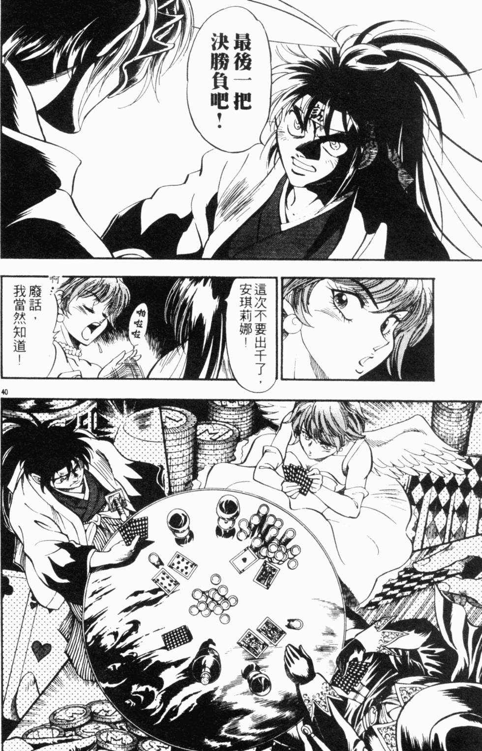 第169页