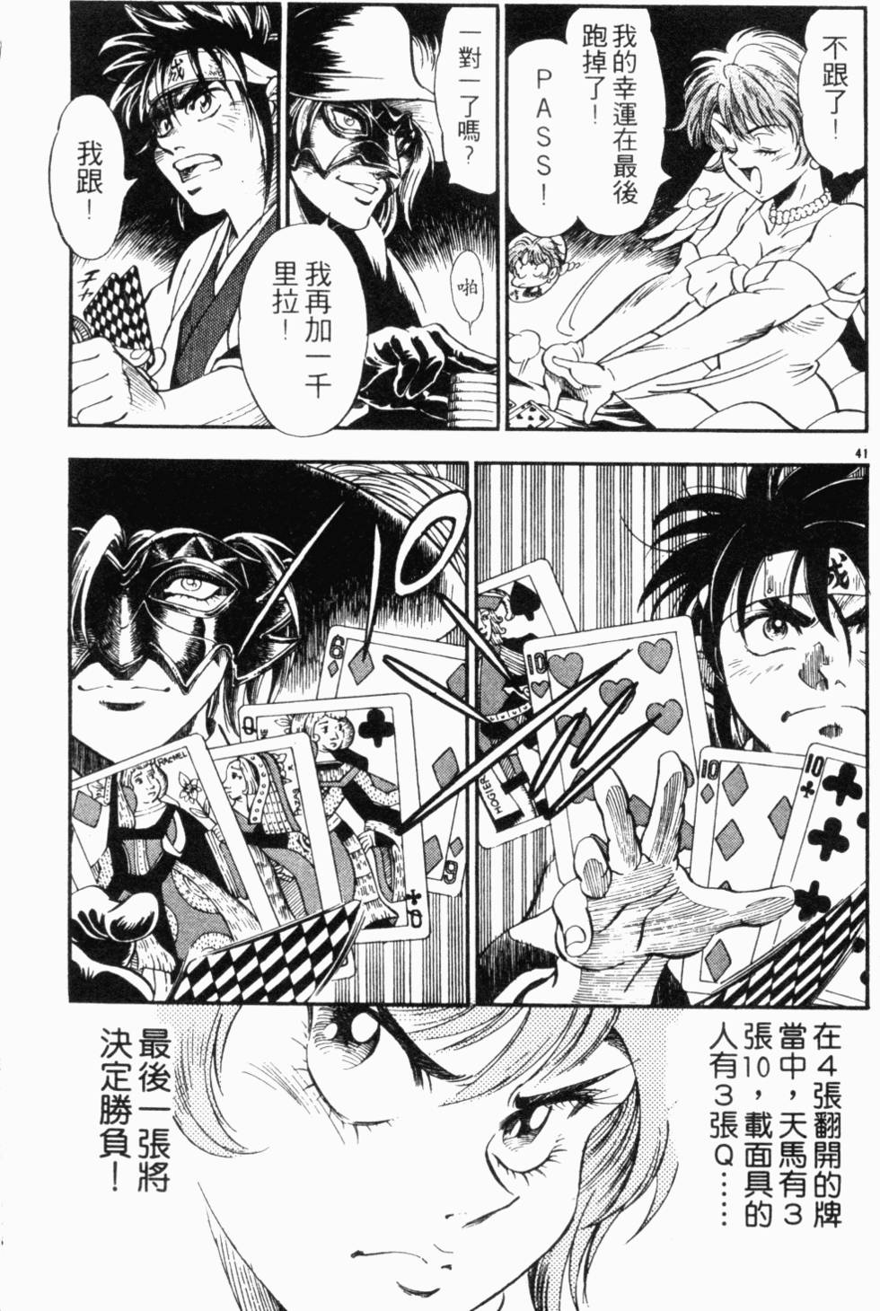 第170页