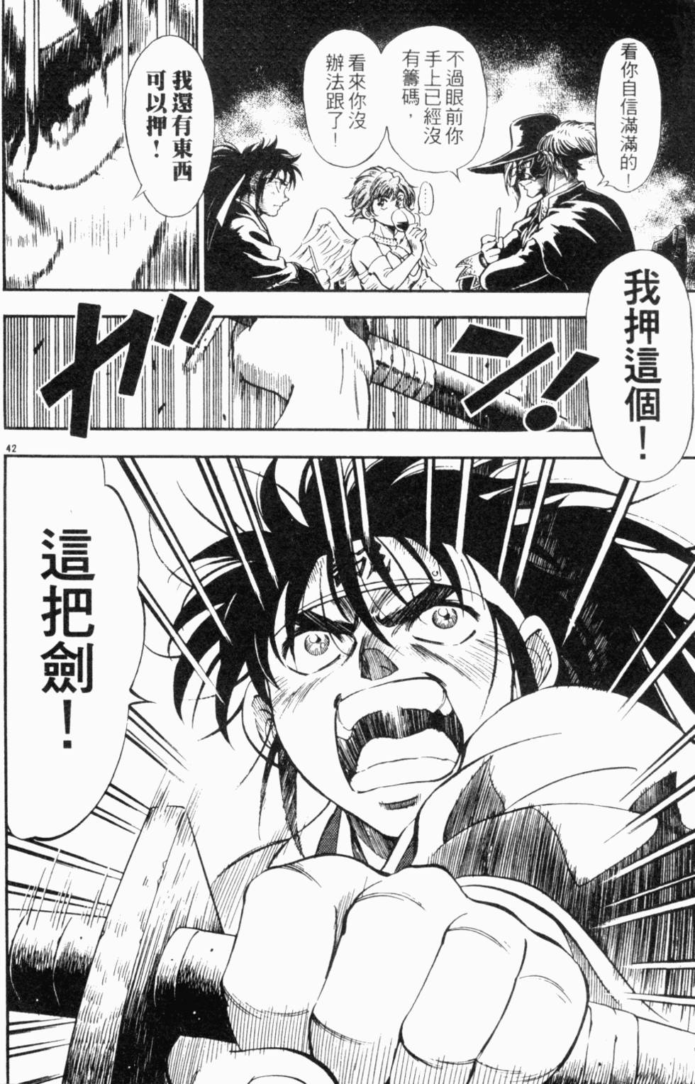 第171页