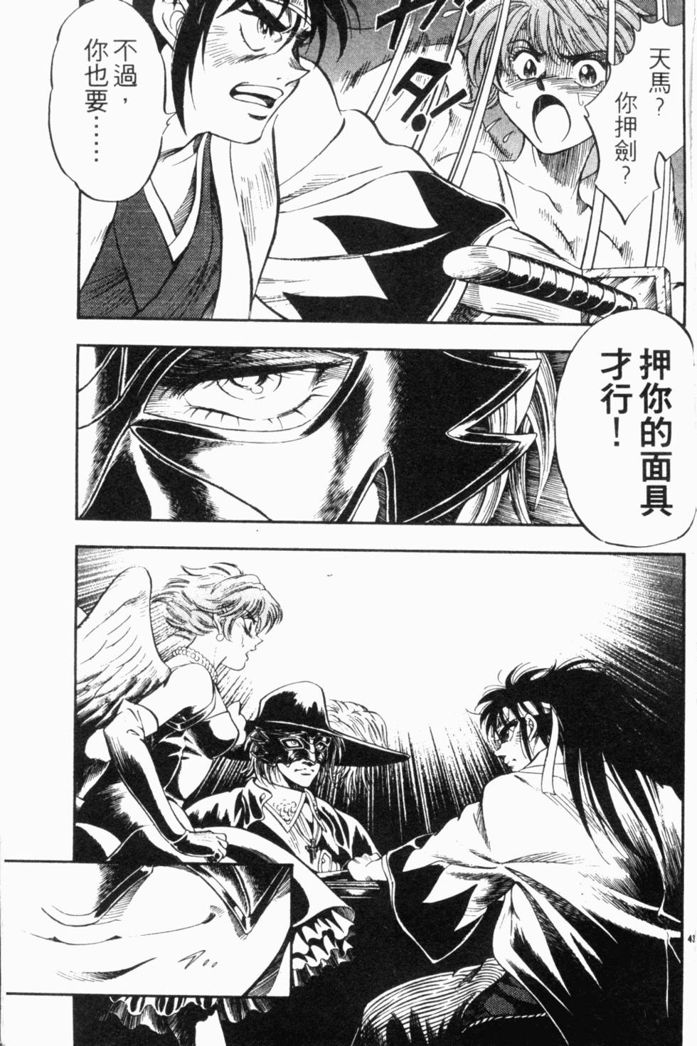 第172页