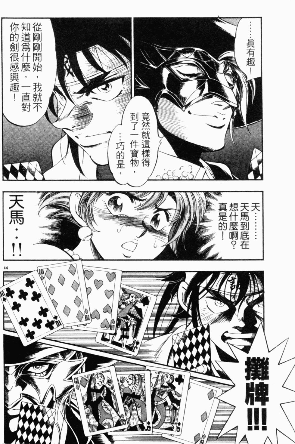 第173页