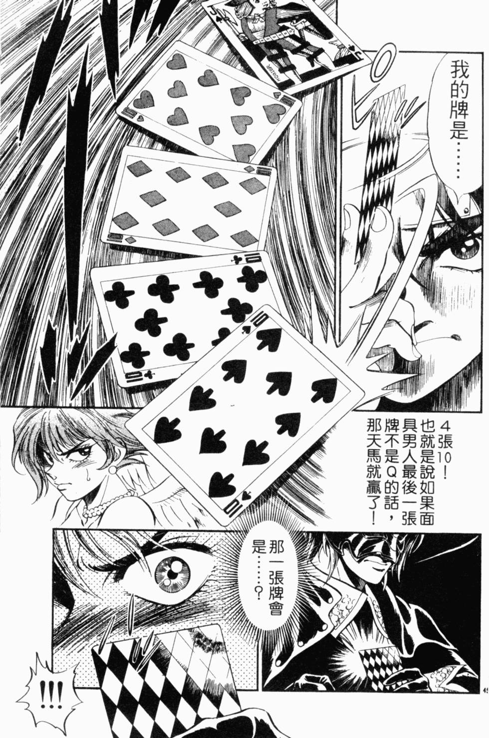 第174页