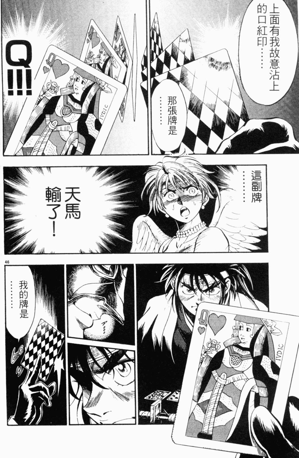 第175页