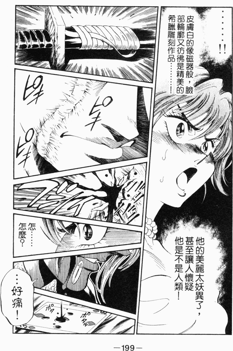 第178页