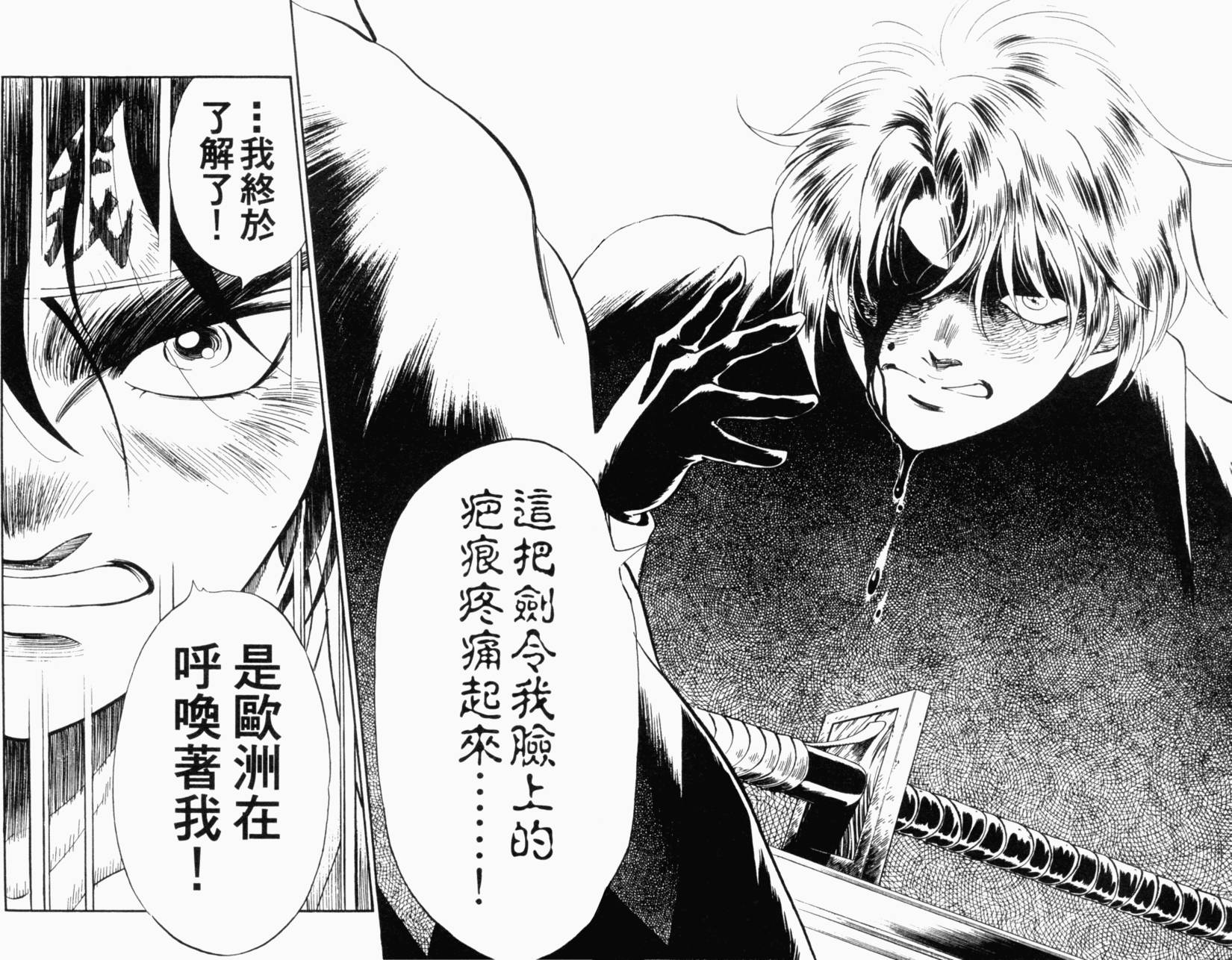 第179页