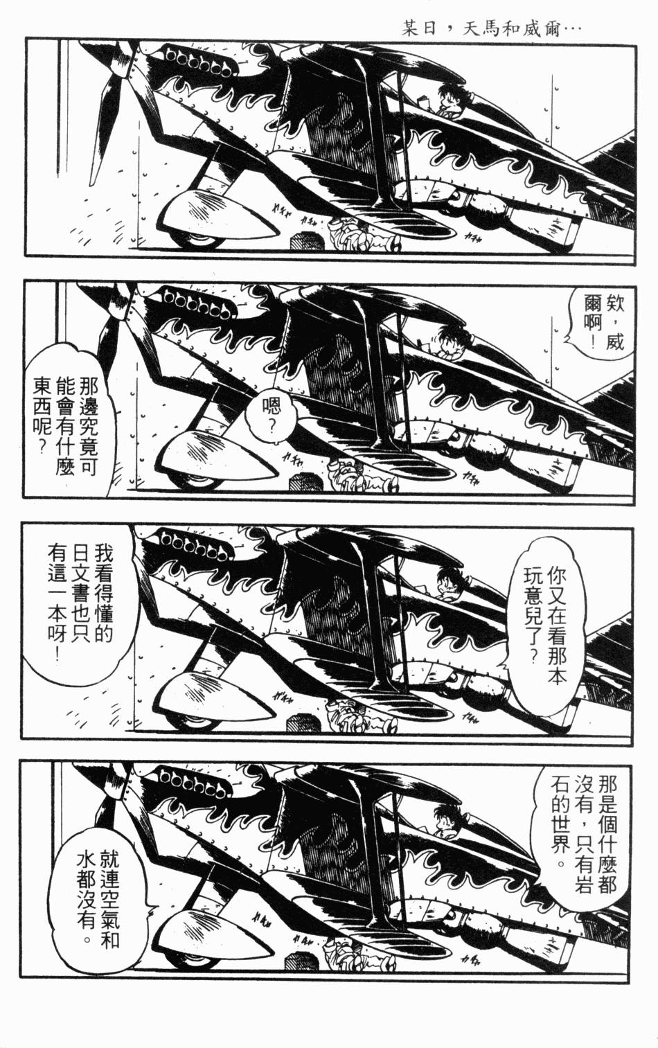 第182页