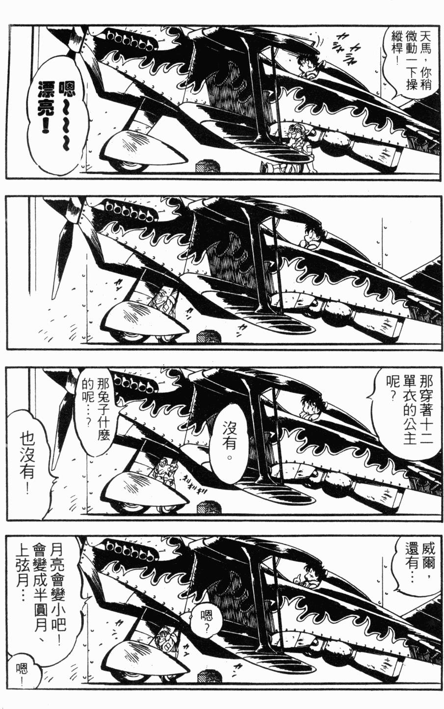 第183页