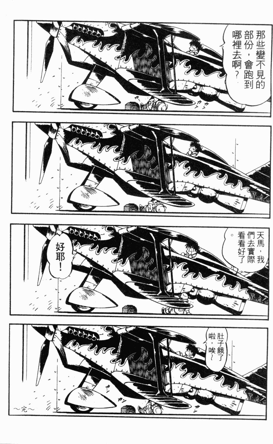 第184页