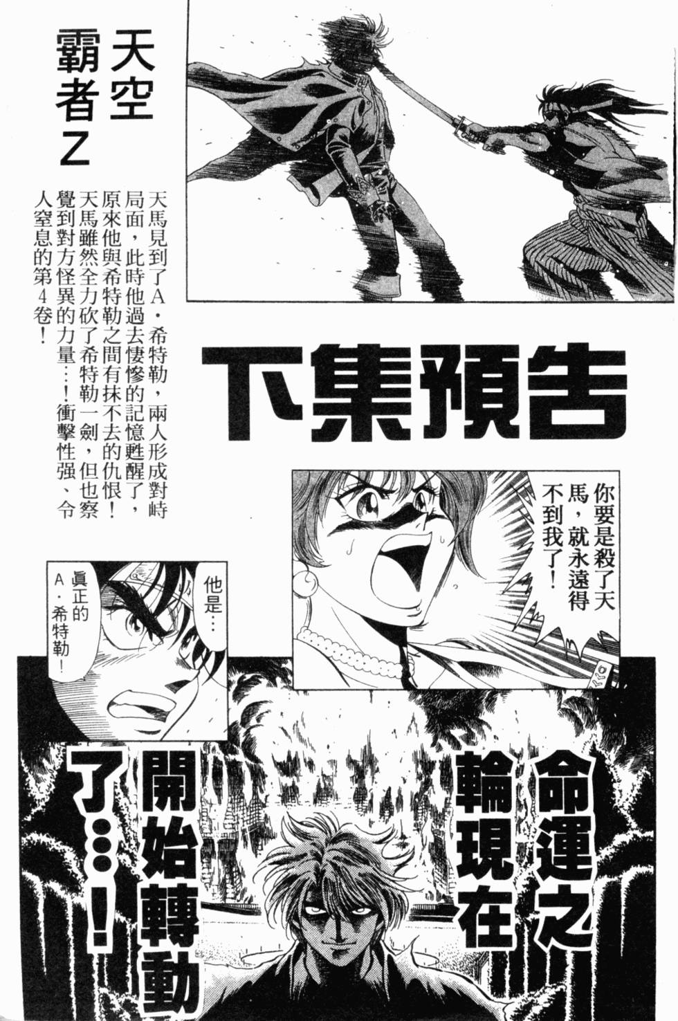 第185页