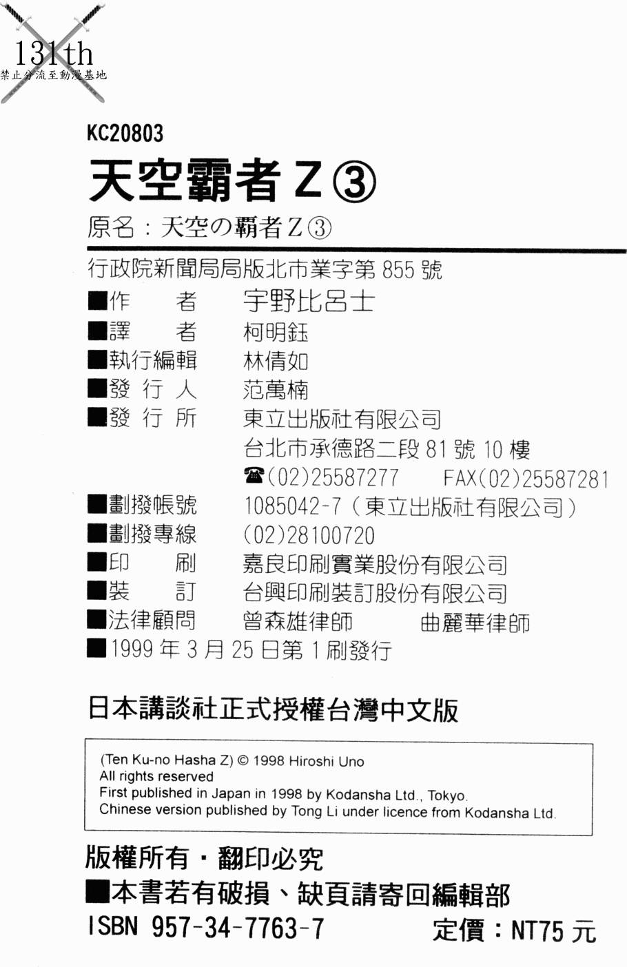 第186页