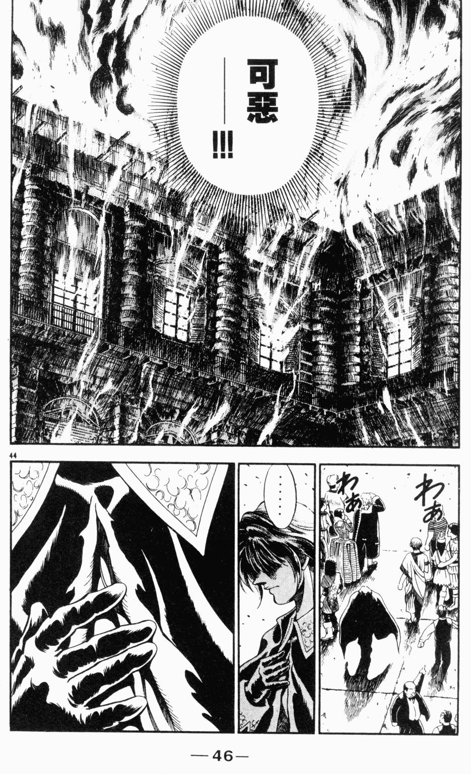 第39页