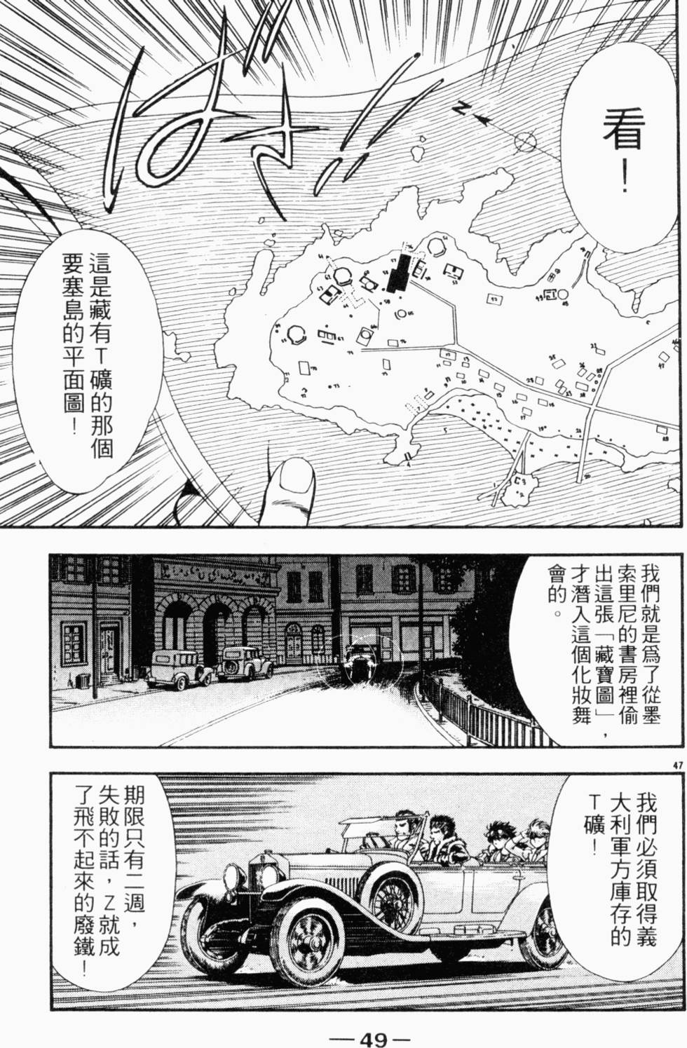 第42页