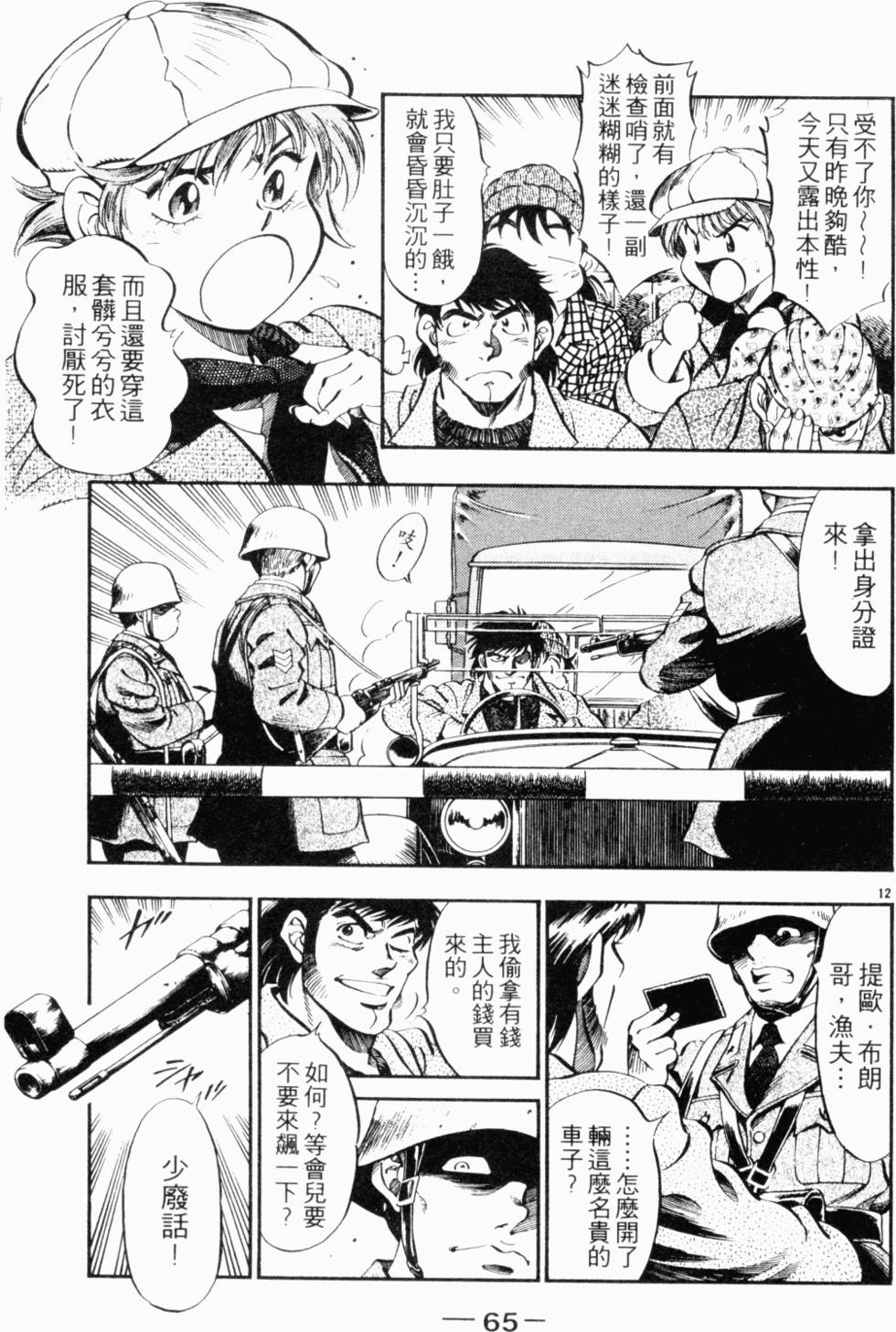 第57页