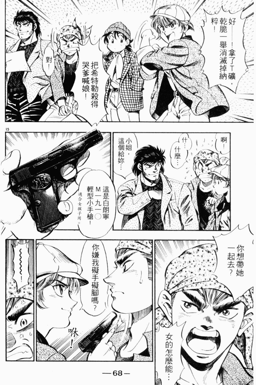 第60页
