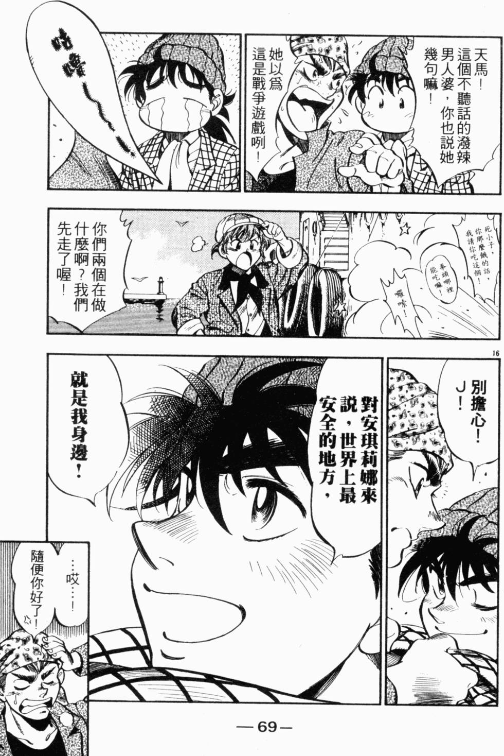 第61页
