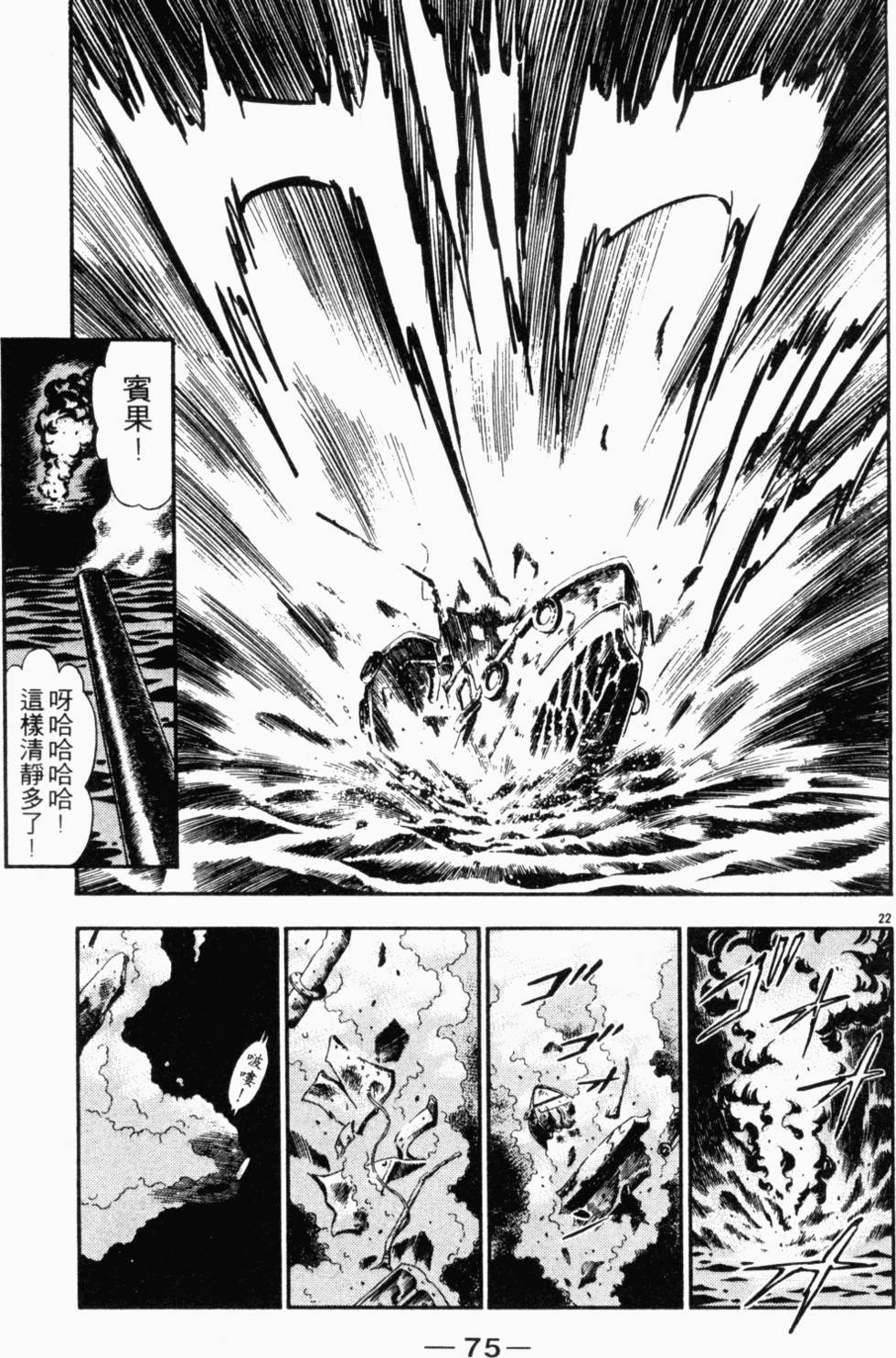 第66页