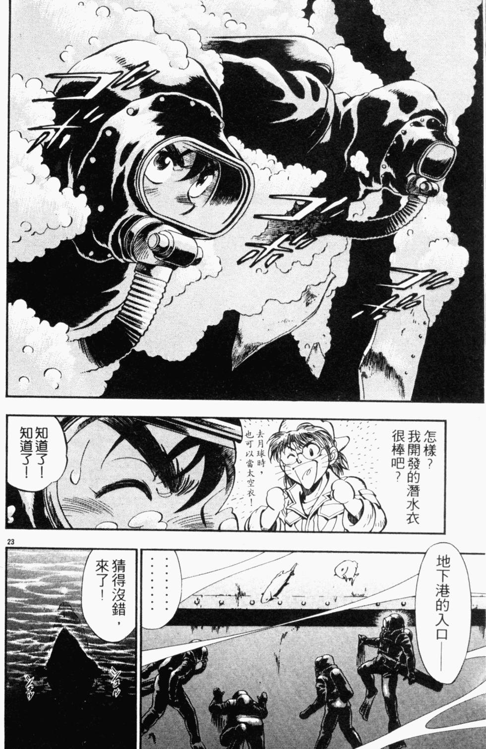 第67页