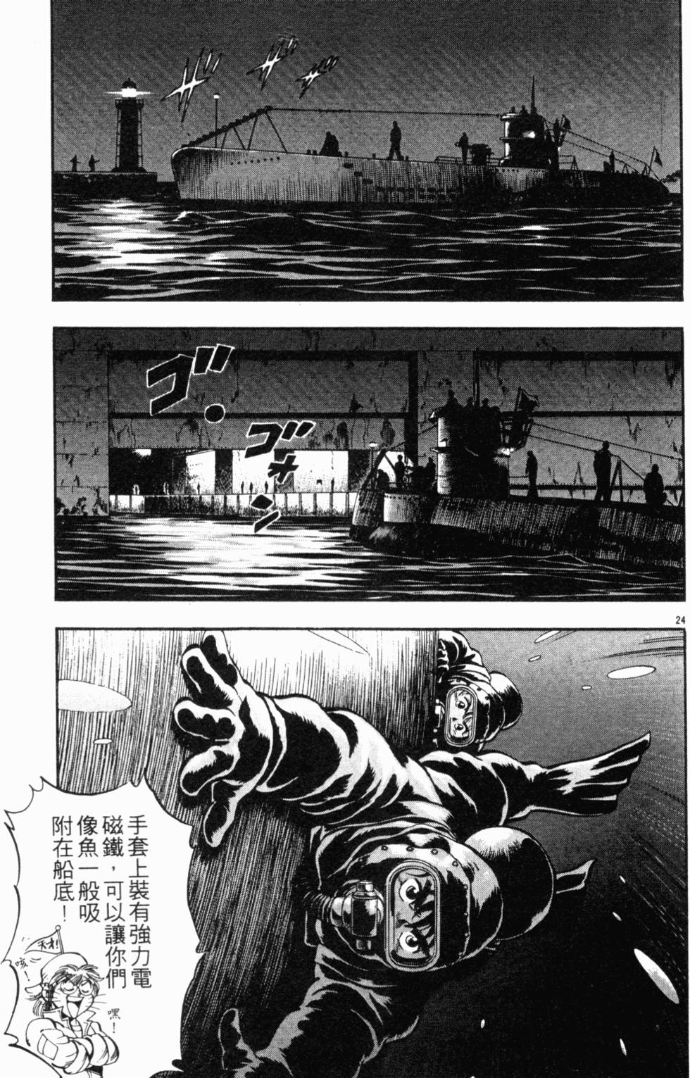 第68页